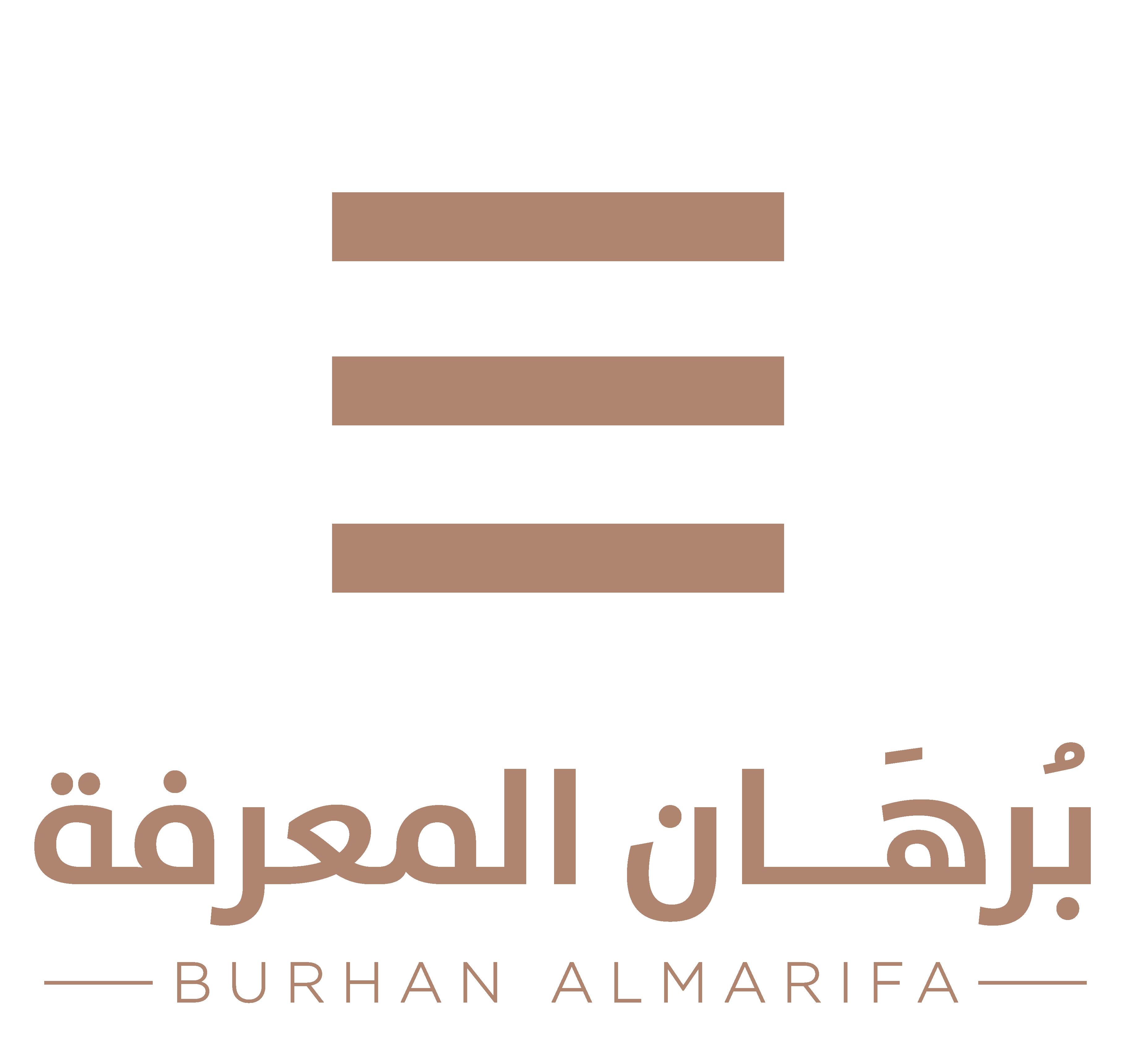 Burhan Almarifa