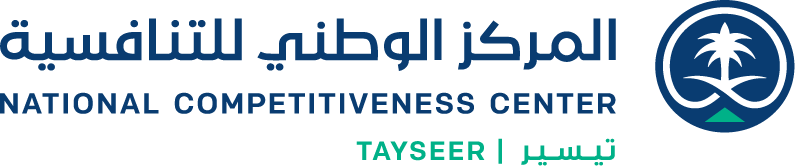 المركز الوطني للتنافسية