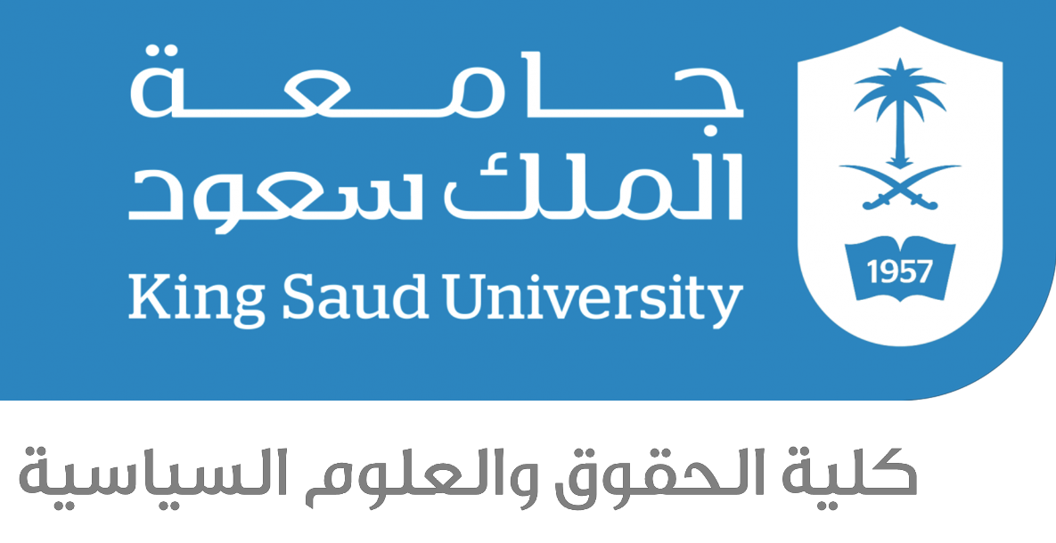 جامعة الملك سعود